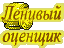 Программа для автоматизации процесса оценки стоимости объектов